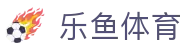 乐鱼体育-LEYU官方主页-官方门户入口首页